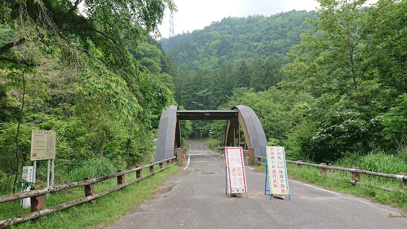 虹の木橋