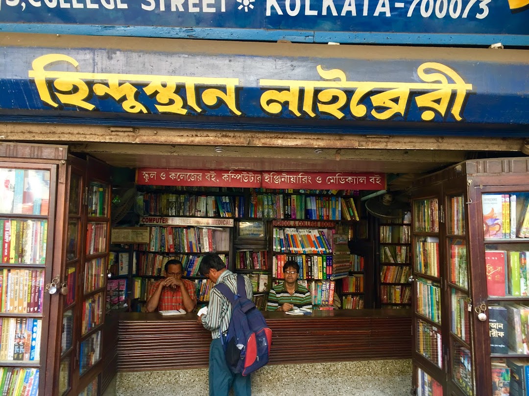 Hindusthan Library