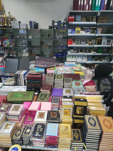 مكتبة المعرفة – صديان متجر كتب فى تبوك خريطة الخليج