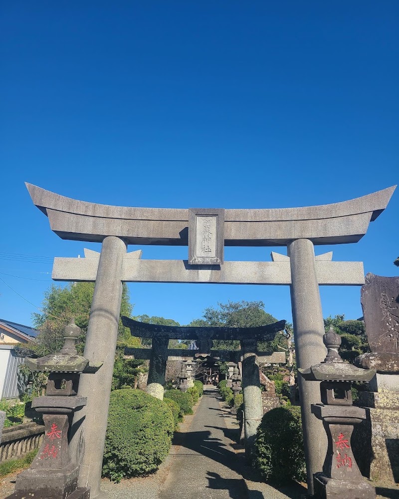 筑後乃国阿蘇神社