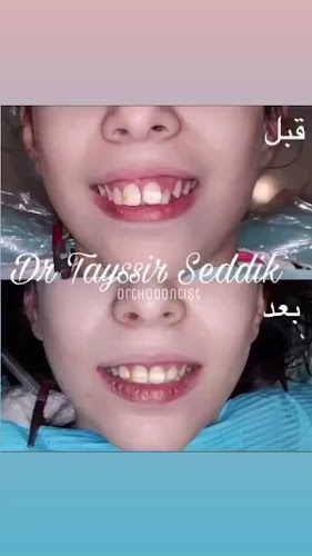 Comentarii opinii despre Dr Tayssir Seddik Clinic/ عيادة الدكتور تيسير الصديق