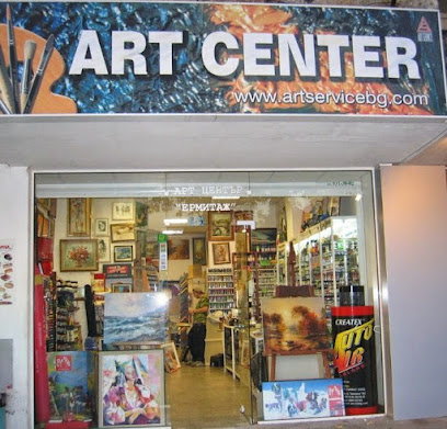 Магазин за художествени материали