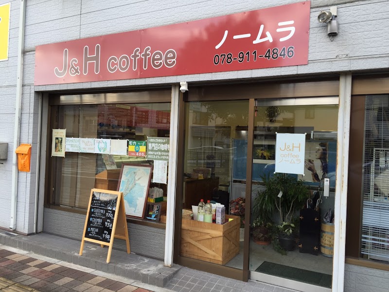 J&H coffee ノームラ