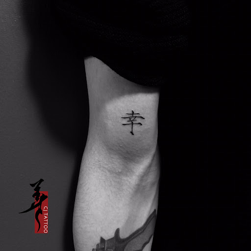 Explore tattoo cover up ideas for forearm, creative tattoo ideas in New York, available at CJ Tattoo