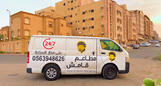 مطاعم قامش بالمرخ للاكلات الشعبيه اليمنيه حي النسيم - جدة