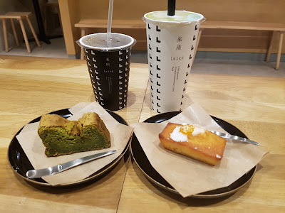 laïzé marais 来座製茶 à Paris