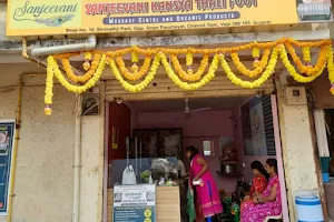 Sanjeevani Kansya Thali Foot Massage Center in chanod goan Vapi image