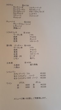 MOET~モエ~
