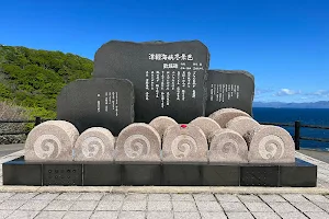 Monument of the Popular Song "Tsugaru Kaikyō Fuyugeshiki" (Minmaya, Sotogahama Town) image