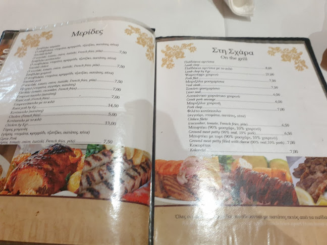 Αξιολογήσεις για το Ψησταριά "Ο Πάρνωνας" στην Σπάρτη - Εστιατόριο