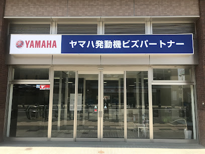 ヤマハ発動機ビズパートナー(株) 磐田営業所
