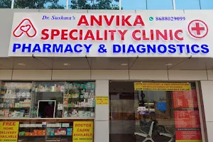 Dr. Sushma's Anvika Speciality Clinic & Diagnostics image