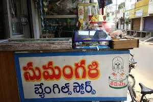 Sumangali Fancy & Bangle Stores image