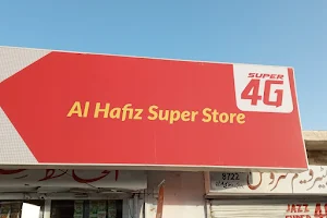 Al Hafiz Super Store image