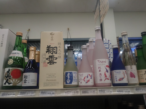 Wine Store «Wine World Beer & Spirits», reviews and photos, 406 Constant Friendship Blvd, Abingdon, MD 21009, USA