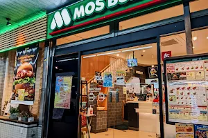 Mos Burger - Warabi Station West Entrance image