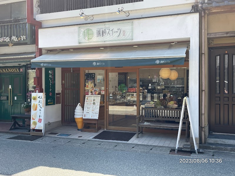 城崎スイーツ本店