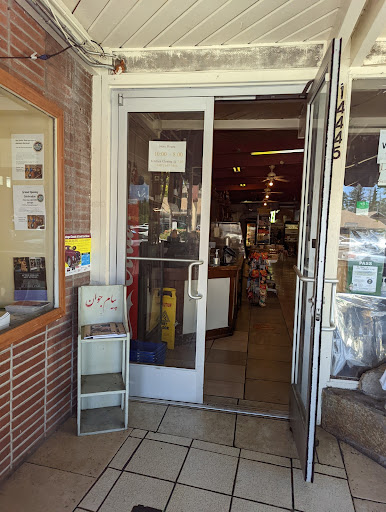 Persian Restaurant «Rose Market», reviews and photos, 14445 Big Basin Way, Saratoga, CA 95070, USA