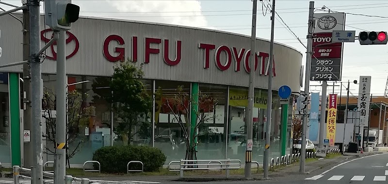 岐阜トヨタ自動車（株） 穂積店