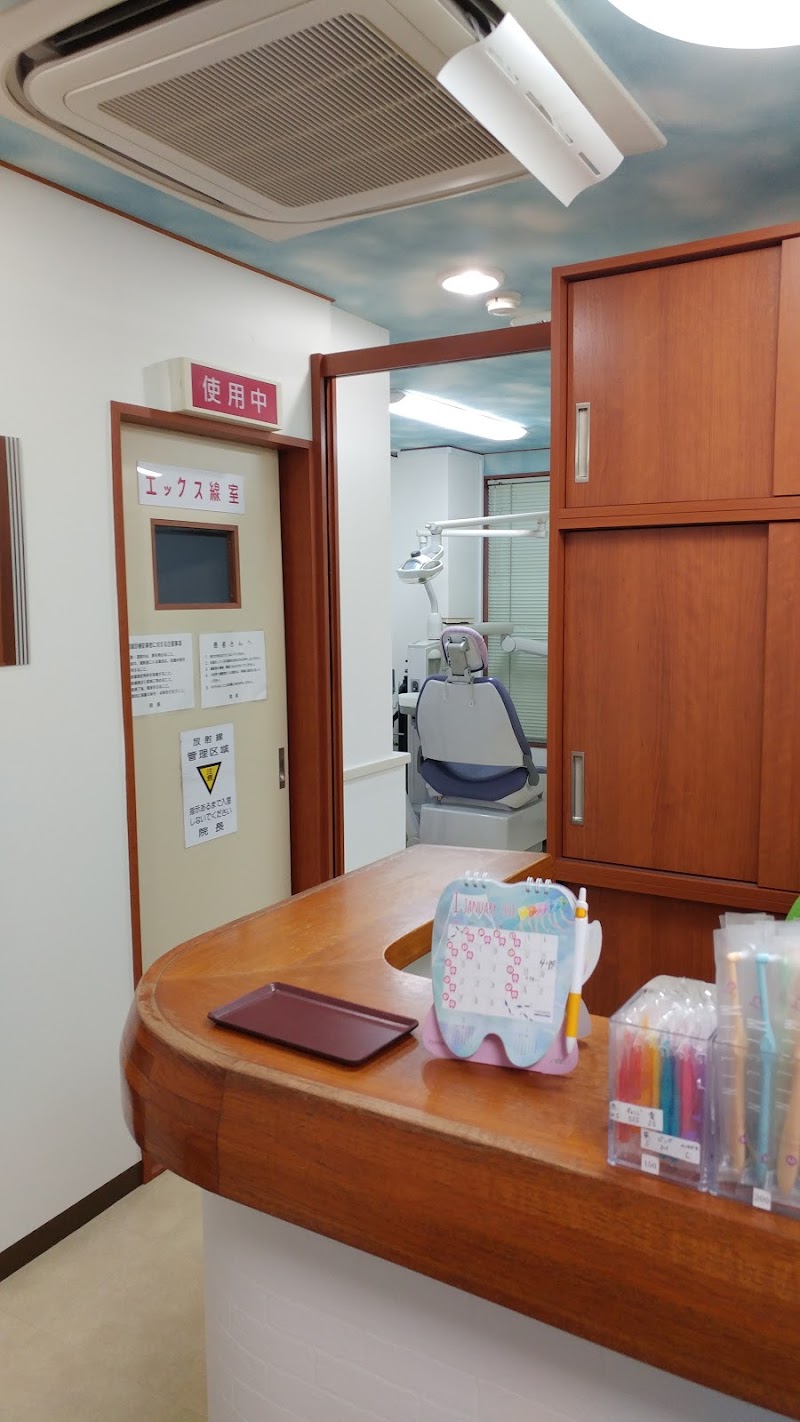 石川歯科診療所