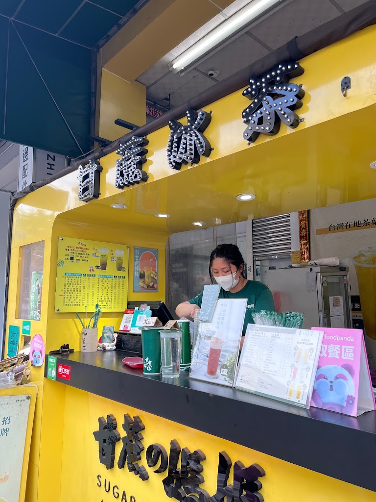 甘蔗媽媽-小港漢民店 的照片