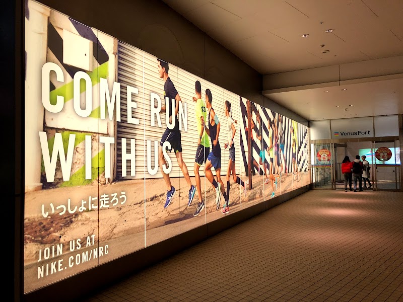 ナイキファクトリーストア お台場 Nike Factory Store Odaiba 東京都江東区青海 スポーツ用品店 衣料品 グルコミ
