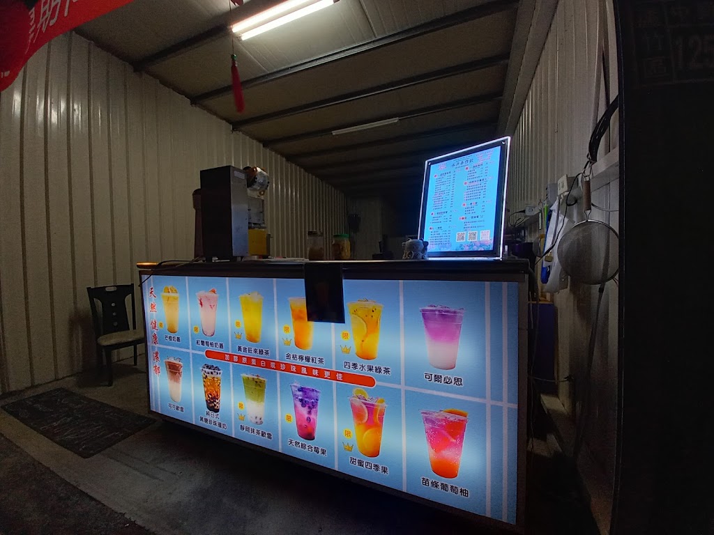 水戶手作飲 的照片