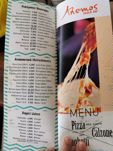 Σέκερη 45Α, Τολό 210 56