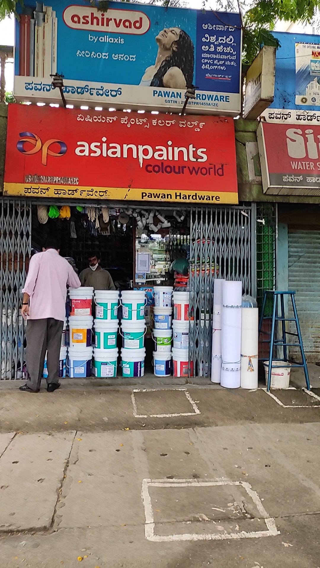 PAWAN HARDWARE