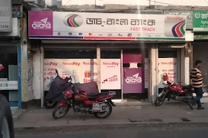Dutch-Bangla Bank Limited ATM Fast Track image