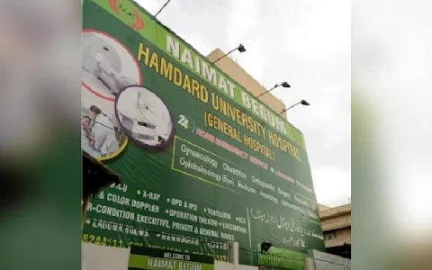 Naimat Begum Hamdard University Hospital - General Hospital image