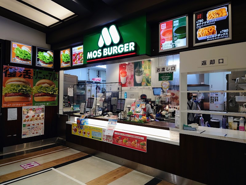 モスバーガー イオンモール堺北花田店