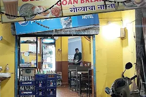 Shivkrupa Hotel image
