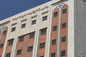 Imam Hadi Hospital image