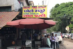 Bhanu Food Outlet ( भानु के मशहूर छोले भठूरे ) image
