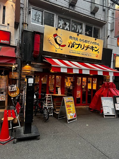 骨付鳥、からあげ、ハイボール がブリチキン。難波４丁目店