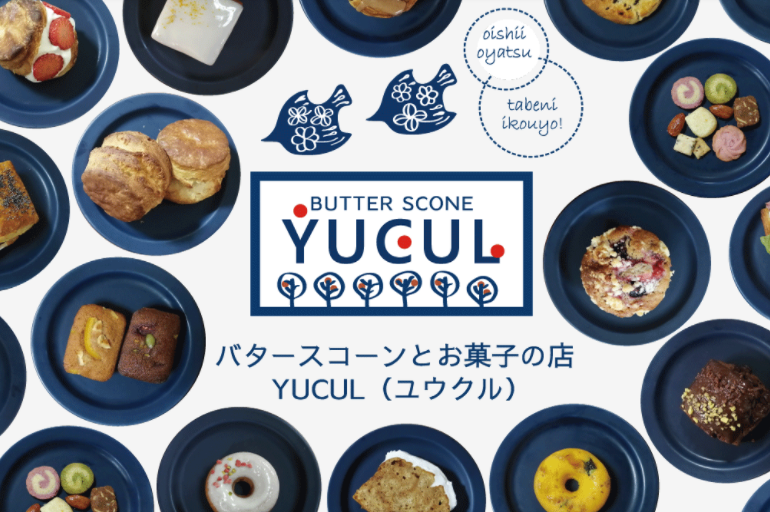 YUCUL※バタースコーンとお菓子※