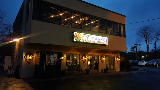 Seafood Market «Pf Market», reviews and photos, 1090 Bloomfield Ave, West Caldwell, NJ 07006, USA