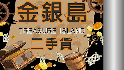 Treasure Island金銀島二手貨Second hand shop, Tainan,