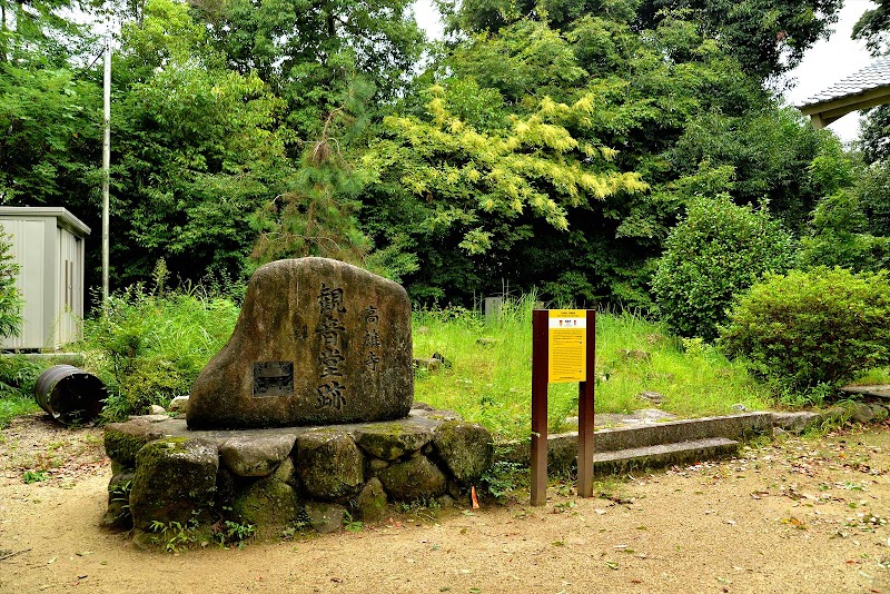 高雄寺