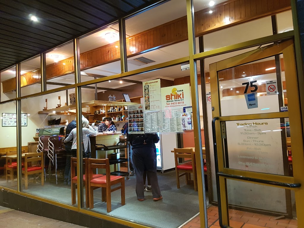 Shiki Japanese Restaurant 3088