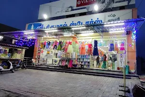 Sri Thirumal Stores image