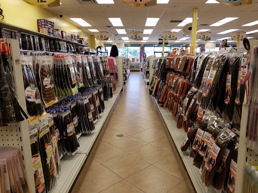 Cosmetics Store «Sol Beauty Supply», reviews and photos, 10850 Sudley Manor Dr, Manassas, VA 20109, USA