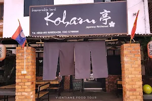 Koharu Japanese Restaurant image