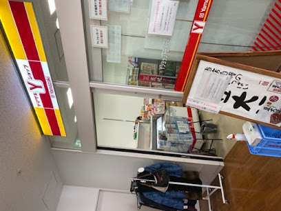ヤマザキＹショップ下田メディカルセンター店