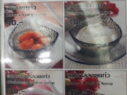 ร้านปาลิตา หมูจ่ม