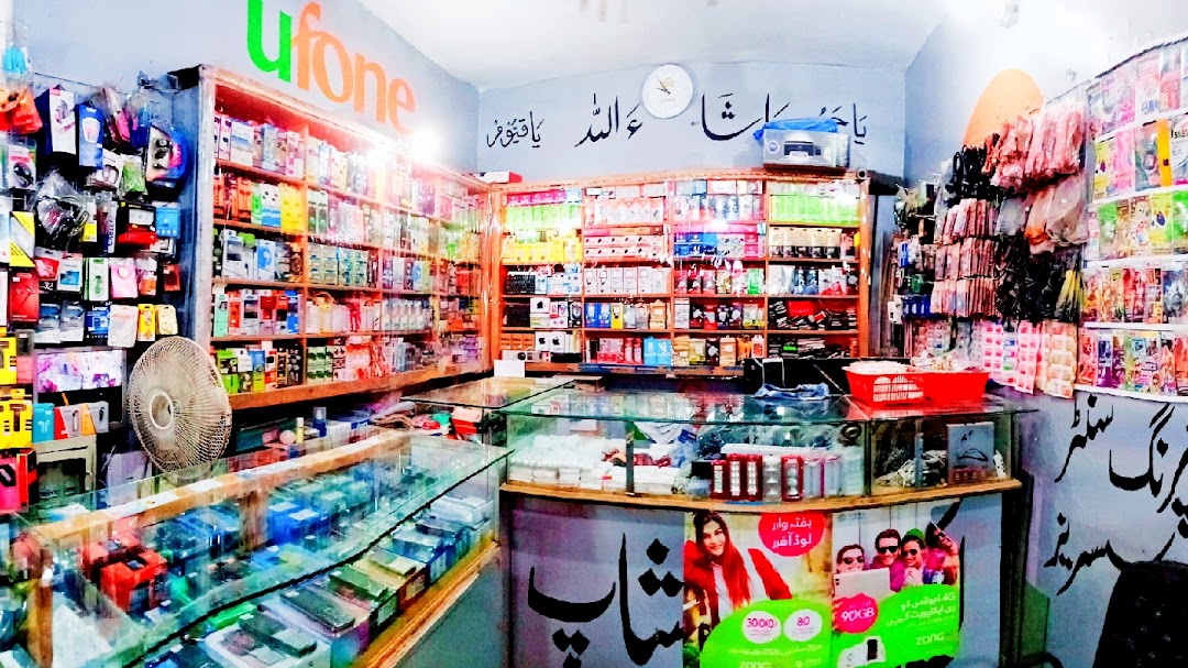 MA Easypaisa Shop (Gulbahar)