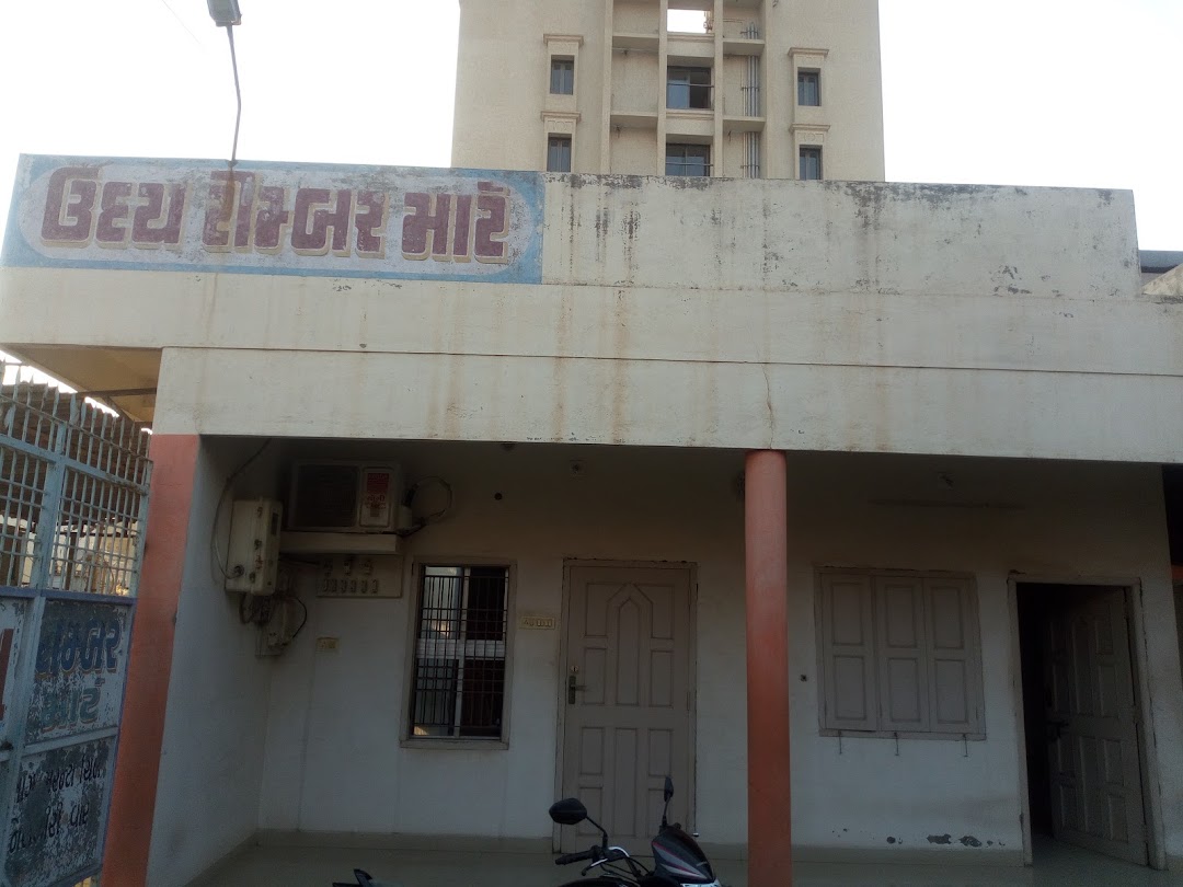 uday timbar mart
