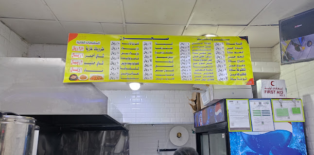 بوفيه قمر