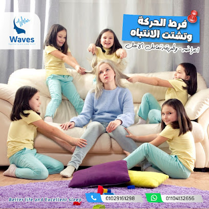 Waves Clinic